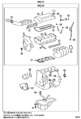 Engine Overhaul Gasket Kit