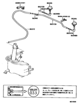Windshield Washer