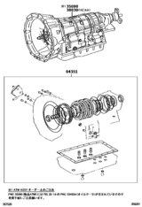 Transaxle Or Transmission Assy & Gasket Kit (Atm)