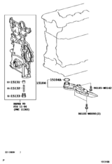 Engine Oil Pump