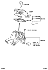 Shift Lever & Retainer