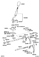 Transfer Lever & Shift Rod