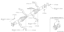 Propeller shaft