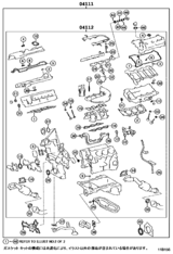 Engine Overhaul Gasket Kit