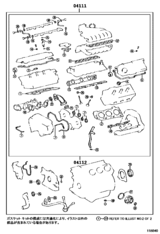 Engine Overhaul Gasket Kit