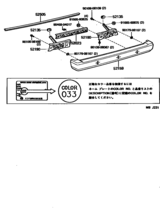Rear Bumper & Bumper Stay