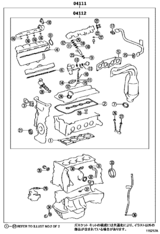 Engine Overhaul Gasket Kit