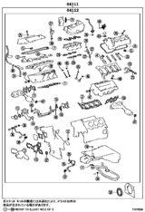 Engine Overhaul Gasket Kit