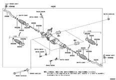 Front Steering Gear & Link
