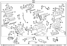 Engine Overhaul Gasket Kit