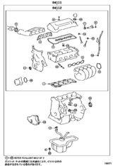 Engine Overhaul Gasket Kit
