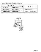 Rear axle hub & drum
