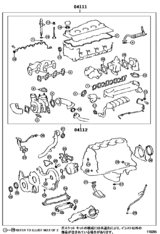 Engine Overhaul Gasket Kit