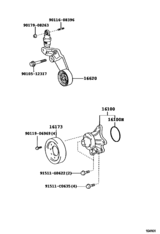 Water Pump