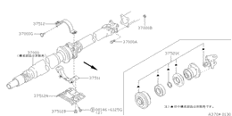 Propeller shaft