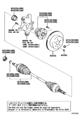 Rear Axle Shaft & Hub