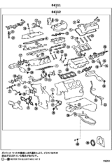 Engine Overhaul Gasket Kit