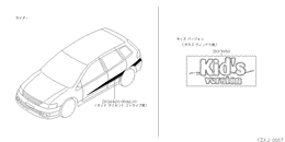 ｶｰﾗｲﾌ ｼｮｳﾋﾝ ｴﾝﾌﾞﾚﾑ,ｽﾄﾗｲﾌﾟ,ｽﾃｯｶｰﾊﾟｰﾂ