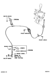 Shift Lever & Retainer