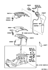 Shift Lever & Retainer