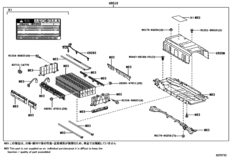 Battery & Battery Cable