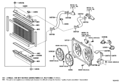 Radiator & Water Outlet