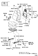 Seat & Seat Track