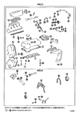 Engine Overhaul Gasket Kit