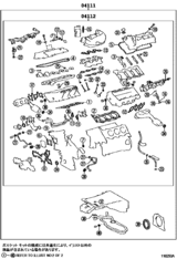 Engine Overhaul Gasket Kit