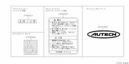 ｴﾝﾌﾞﾚﾑ&ﾗﾍﾞﾙ