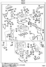 Engine Overhaul Gasket Kit