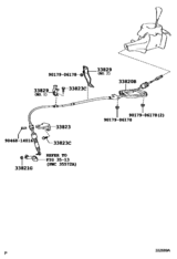 Shift Lever & Retainer