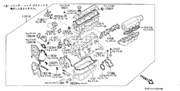 Engine gasket kit