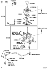 Shift Lever & Retainer