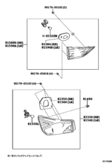 Rear Combination Lamp