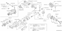 Rear final drive