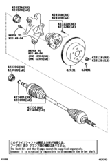 Rear Axle Shaft & Hub