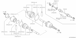 Rear drive shaft