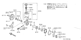 power steering control