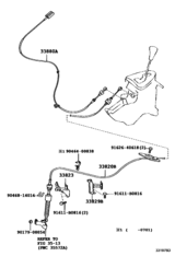 Shift Lever & Retainer