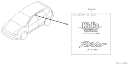 ｶｰﾗｲﾌ ｼｮｳﾋﾝ ｴﾝﾌﾞﾚﾑ,ｽﾄﾗｲﾌﾟ,ｽﾃｯｶｰﾊﾟｰﾂ