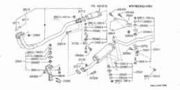 Exhaust tube & muffler