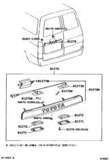 Rear License Plate Lamp