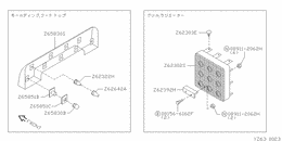 Передняя решетка