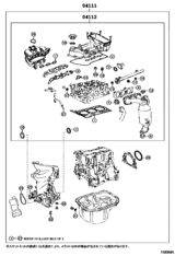 Engine Overhaul Gasket Kit