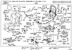 Seat & Seat Track