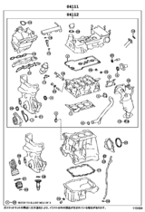 Engine Overhaul Gasket Kit