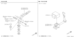 carrier, wheel chair