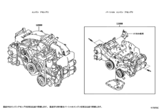 Partial Engine Assembly