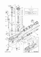 ロワーケーシング & ドライブ 1
